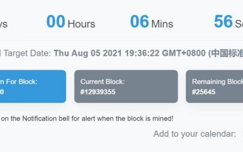 下周前瞻 | 以太坊新里程碑，主网伦敦升级正式到来