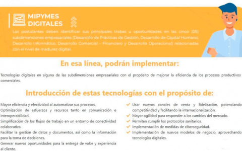 秘鲁将为在区块链网络中设计项目的公司提供资金