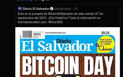 世界里程碑：比特币已经是萨尔瓦多的法定货币