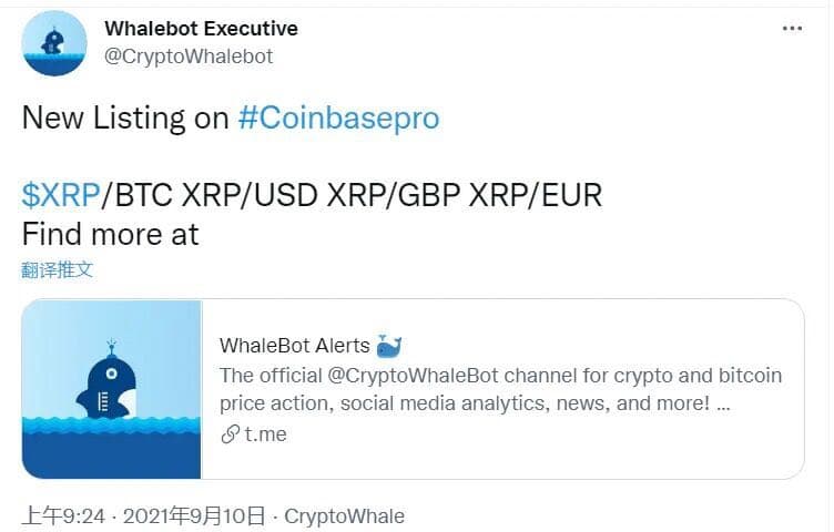 加密货币交易所 Coinbase 否认 XRP 上市传闻