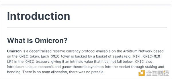 币圈开始借“奥密克戎”割韭菜 连彭博社都看不下去了...