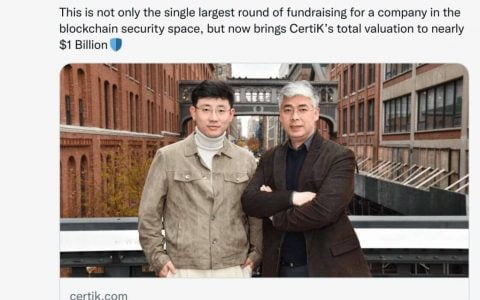 Certik 融资 8000 万美元以保护 DeFi 生态系统