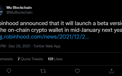 Robinhood 比特币和数字货币包 – 几天后推出测试版