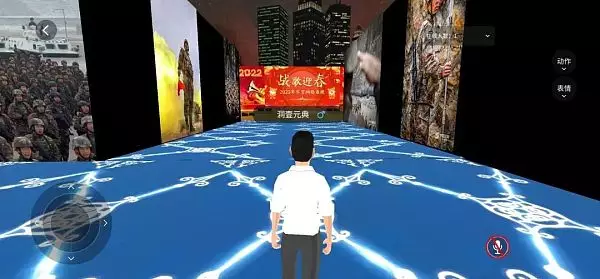 元宇宙与春晚“碰撞”背后 这四家科技公司身影显现