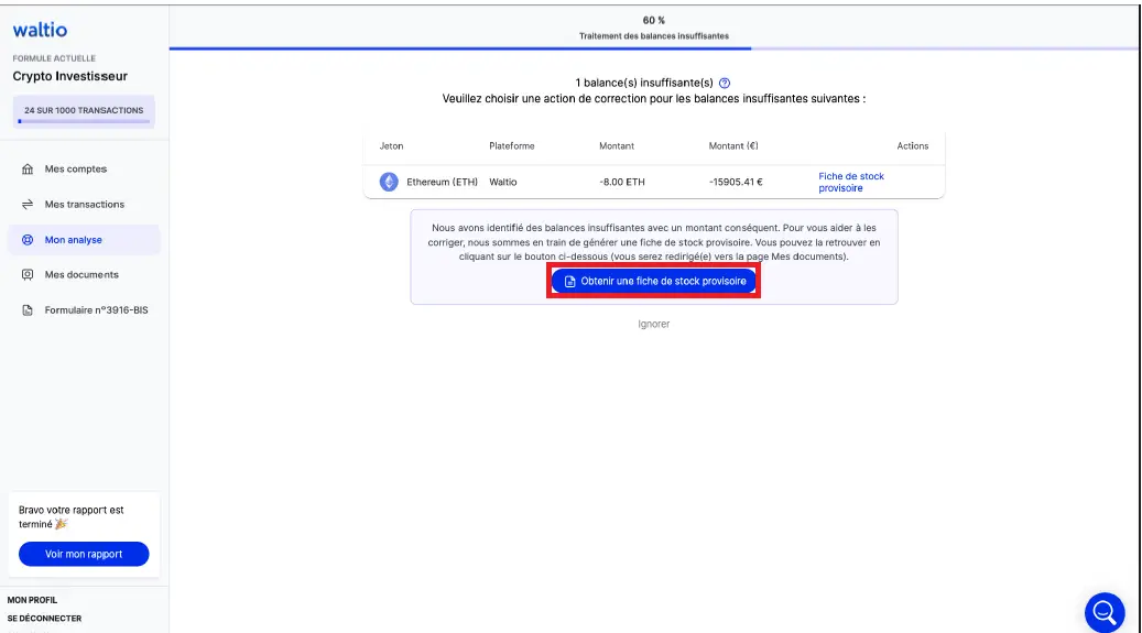 WALTIO 教程：点击几下即可对加密货币征税-18