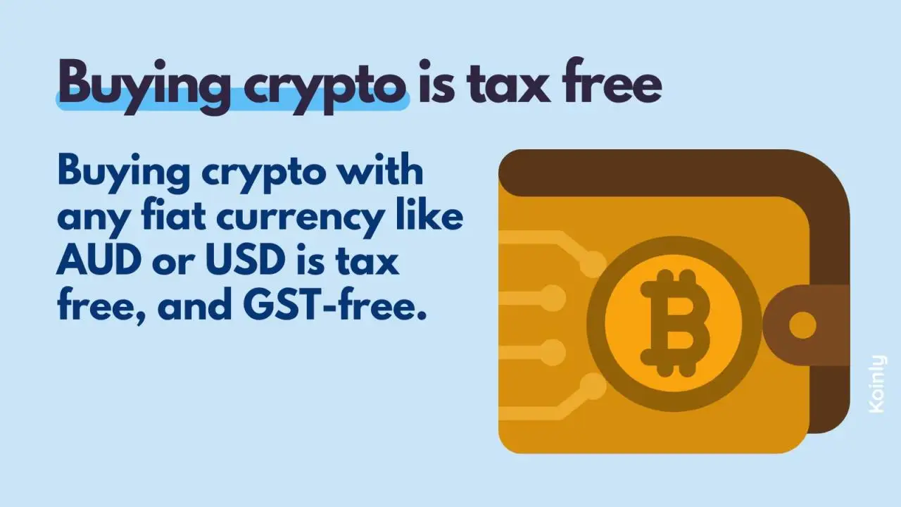 购买加密货币免税