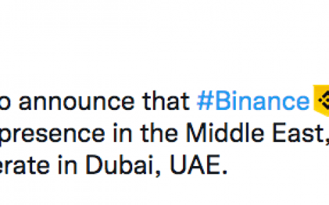 执照在手，币安获得迪拜Visa