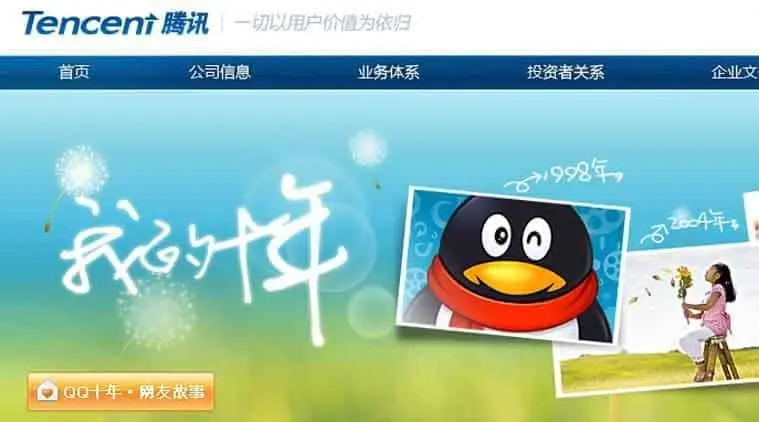 世界排名前 22 名元宇宙公司-8