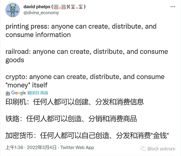 Web3 现在都是马克思主义者吗?