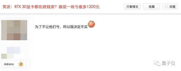 显卡报价 一夜Avalanche