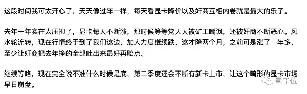 显卡报价 一夜Avalanche