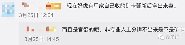 显卡报价 一夜Avalanche