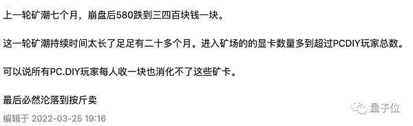 显卡报价 一夜Avalanche