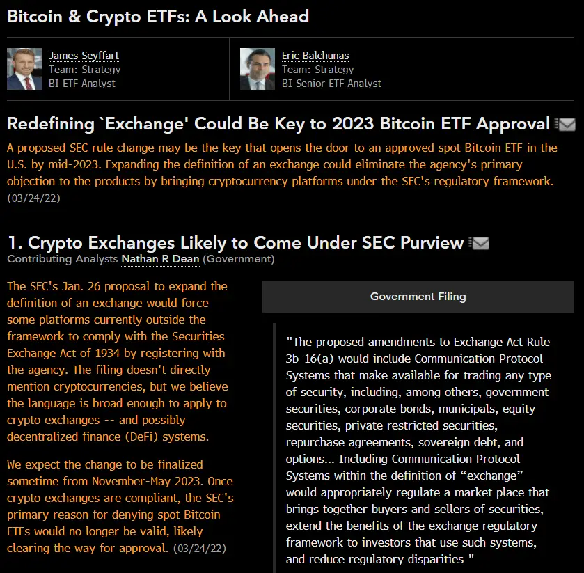 很快就会有美国证券交易委员会批准的现货比特币 ETF？