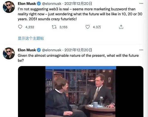 30 亿美金买推特 马斯克要搞自己的 Web 3.0?