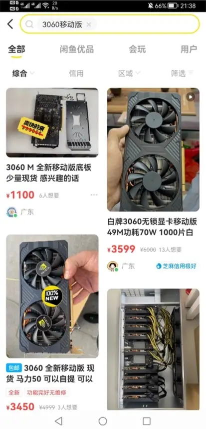 被黑的英伟达 GPU 绕过限制开采以太坊