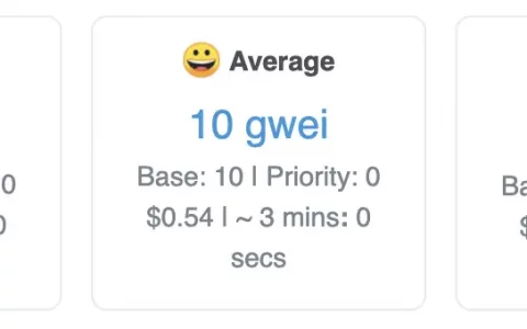 以太坊费用达到 50 美分