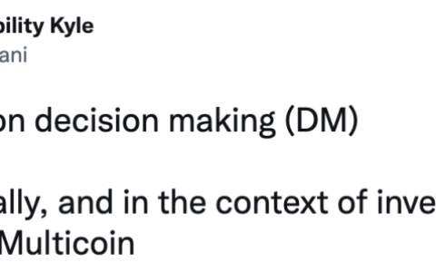 Multicoin 合伙人谈投资决策：如何寻求投资的最优解？