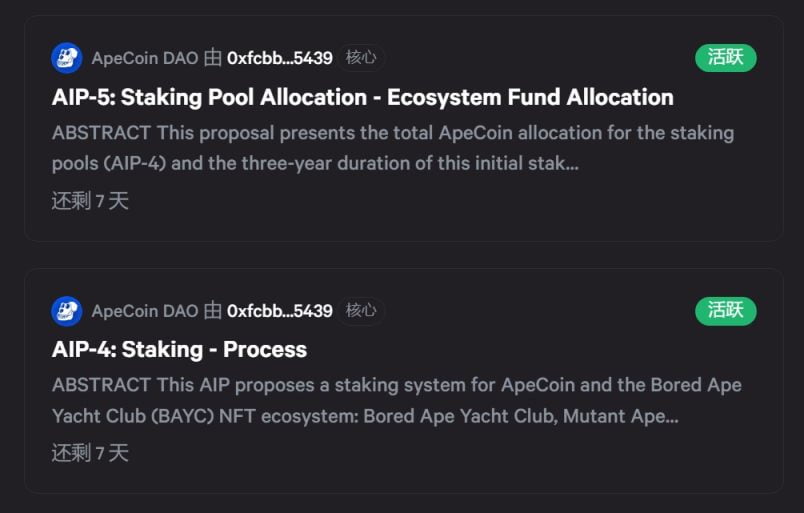 Animoca Brands 创始人解读 ApeCoin 新提案：为无聊猿 NFT 生态引入质押系统