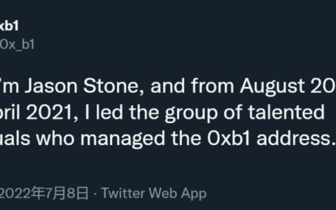 Celsius 背后的资管之手？一睹 DeFi 巨鲸「0xb1」的庐山真面目