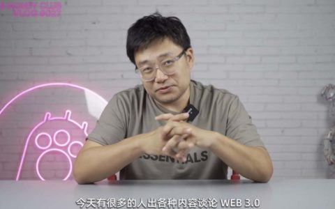 怒喵科技李楠：为什么说所有帮你定义 Web3 的人都是骗子