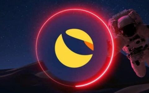 学院派视角探讨 LUNA 何时「To Da Moon」：来预测一场 LUNA 的供应冲击